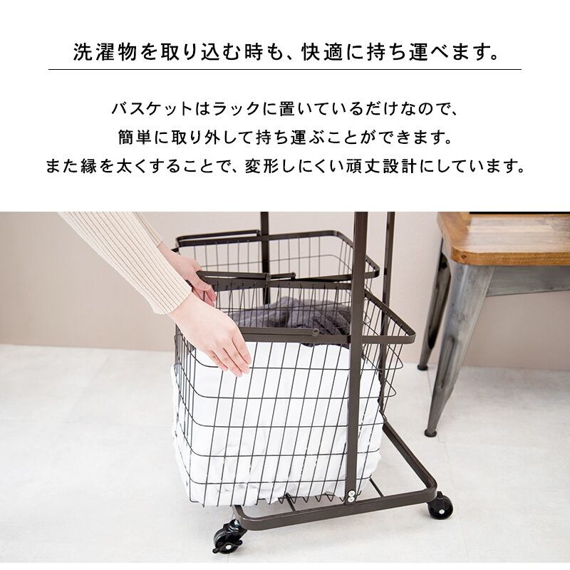 【組立式】ランドリーラック ダブルタイプ 洗濯カゴ バスケット キャスター付 角型 2色展開 幅62.5cm