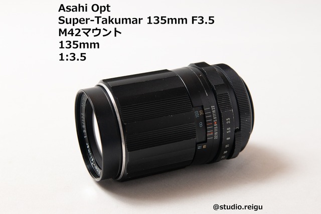 Asahi Opt Super-Takumar 135mm F3.5 【2211L10】