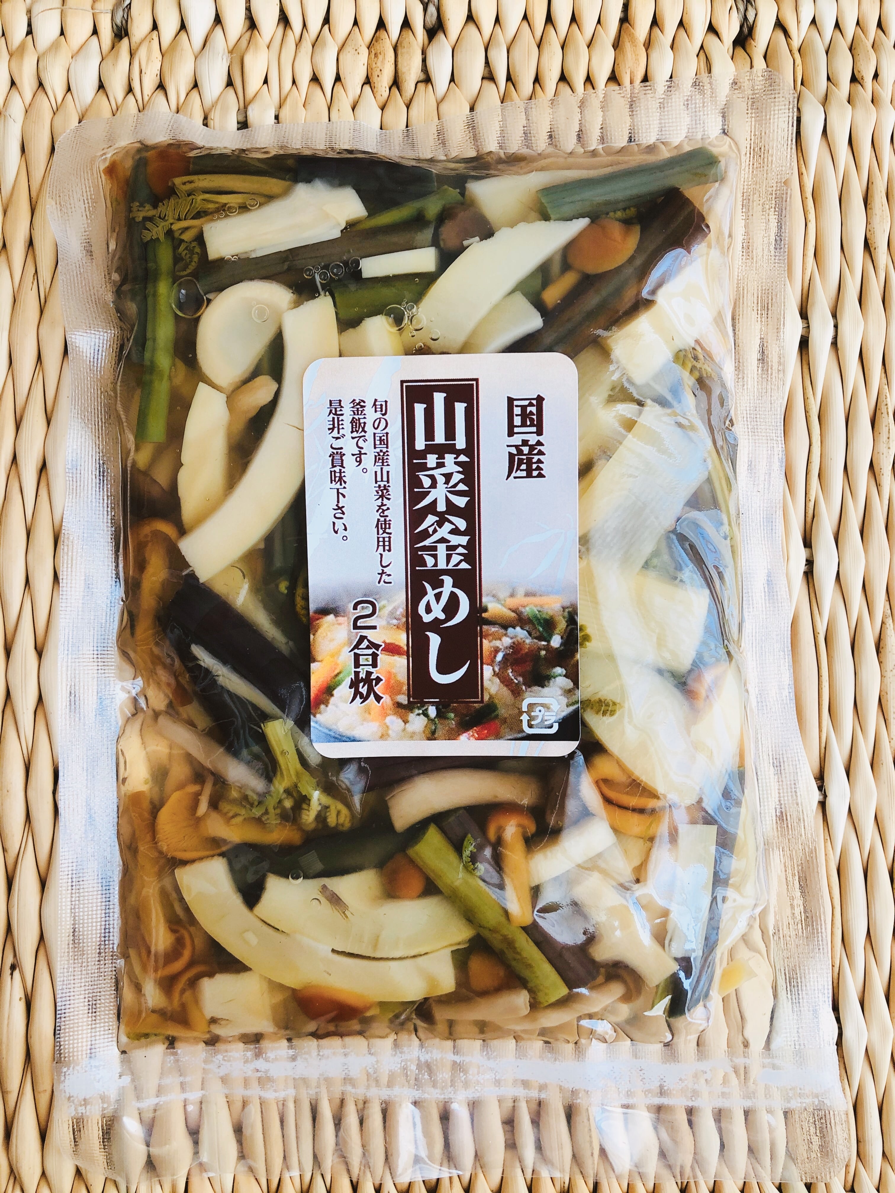 山菜釜飯(国産) 2合 ☆ 美味しい！便利！お米と一緒に炊くだけ！ | Kitamura Foods powered by BASE