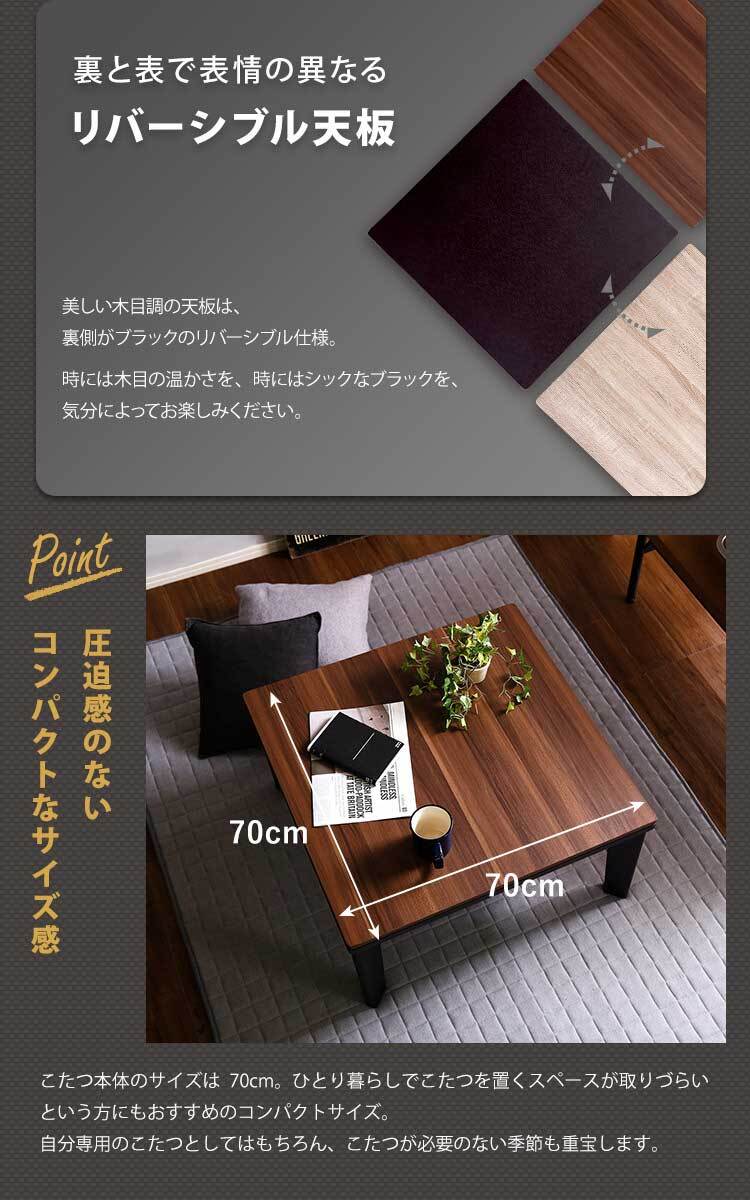 ベルメゾン ディズニー木製こたつテーブル こたつ/こたつ