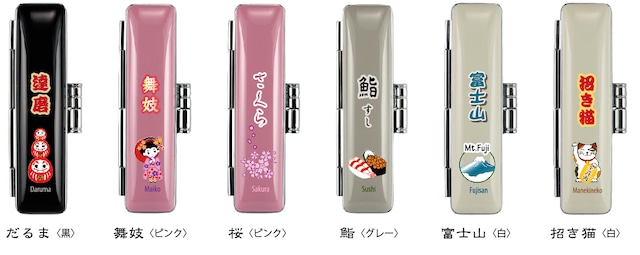 日本印鑑ケース