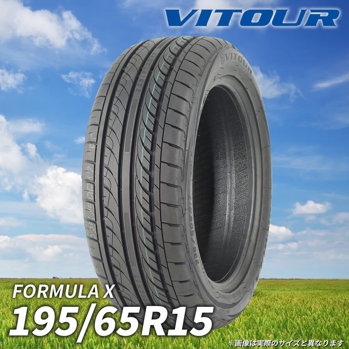 Esperar algo Perforar Enseñando 195/65R15 FORMULA X【送料無料】 | VITOUR TIRE OFFICIAL STORE  「ヴィツァータイヤとサクラのアルミホイール」メーカー直販サイト