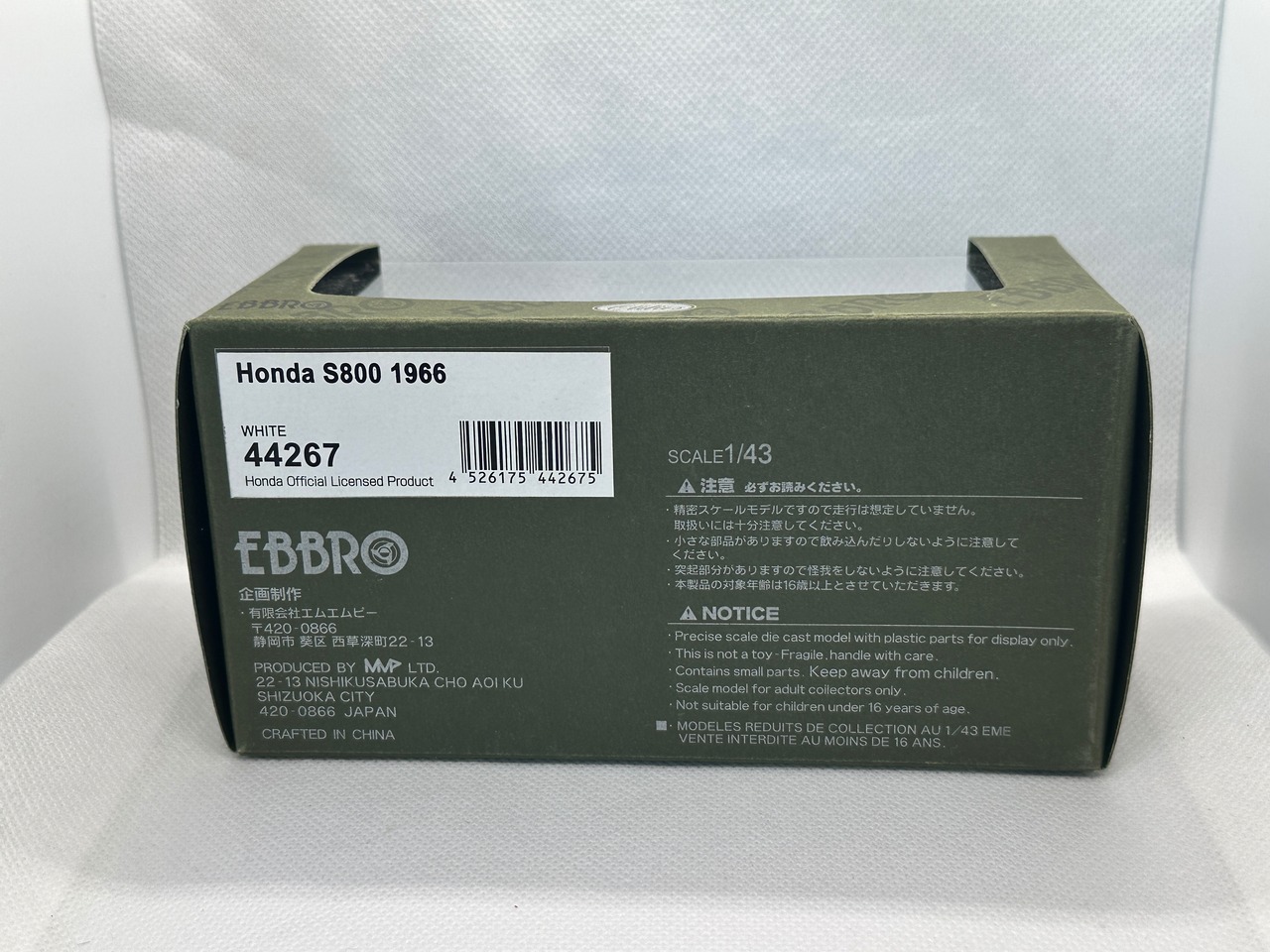 【エブロ】 1/43  ホンダ S800 1966 (白)買取品