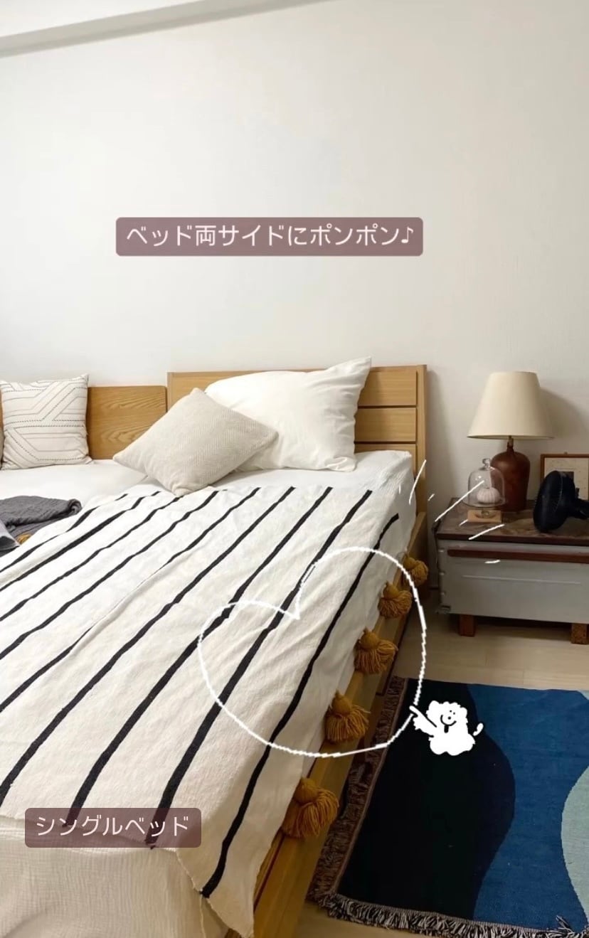 黒ボーダー×シナモン：モロッコポンポンブランケット | habii souq