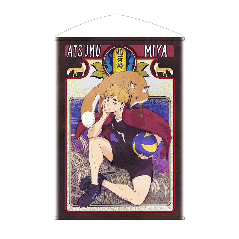 ハイキュー！！ | あるじゃんマーケット