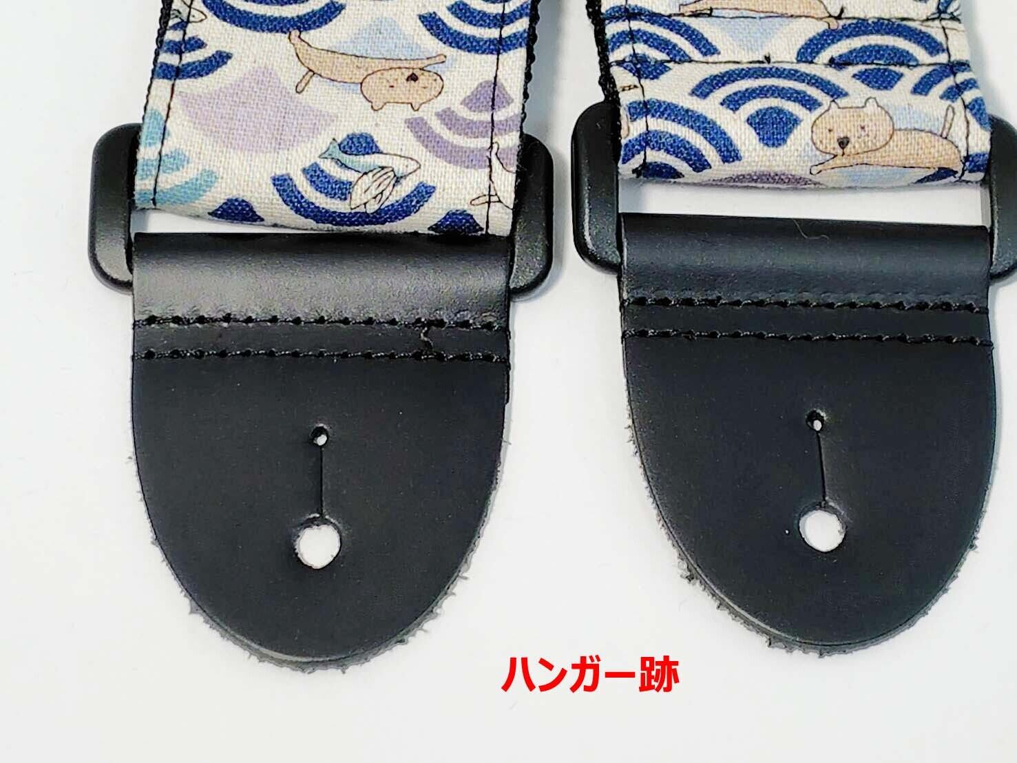 日本製ギターストラップ | DaikingBaseShop