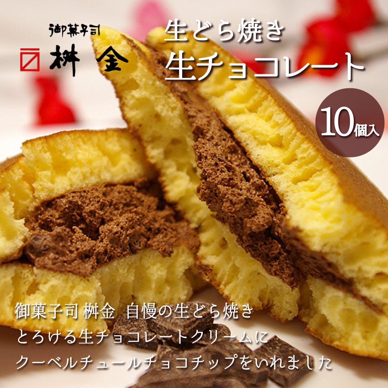 たら丸焼き職人さま この6つはほんとに持ってて損ない！