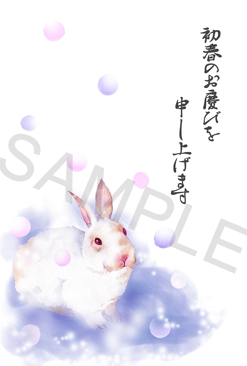 花畑の2羽のウサギ 水彩画 | イラスト素材屋