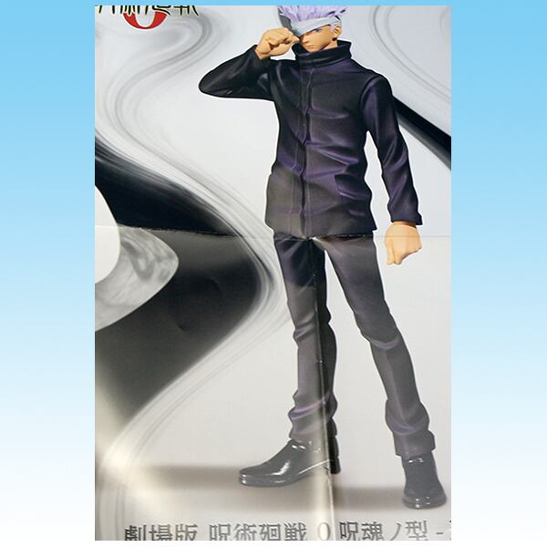 劇場版 呪術廻戦 0 呪魂ノ型 五条悟 じゅじゅつかいせん ゼロ 先生