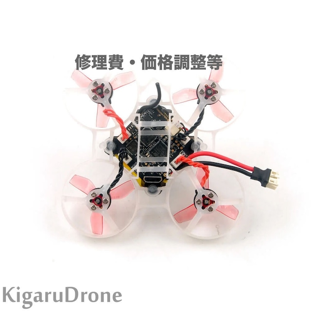 KigaruDrone　練習場クーポン　1000円