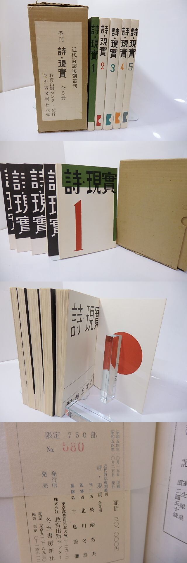 栗山奉行　幻の哲学　魂の健康　心の健康　3冊セット せどり男爵数奇譚 (ちくま文庫 か 33-1) | 梶山 季之 |本 | 通販