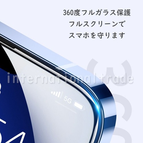 予約 スマホ用 ガラスフィルム iPhone用 強化ガラス 液晶保護フィルム スクリーンプロテクター 画面保護フィルム フィルム 保護シート 高透明 高感度 指紋防止 飛散防止 気泡防止 硬度9H 耐衝撃 耐傷 耐久性 高透過率 クリア タッチ h1050