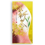 【新茶】卯月50g袋入 ★５月２日頃発売予定★