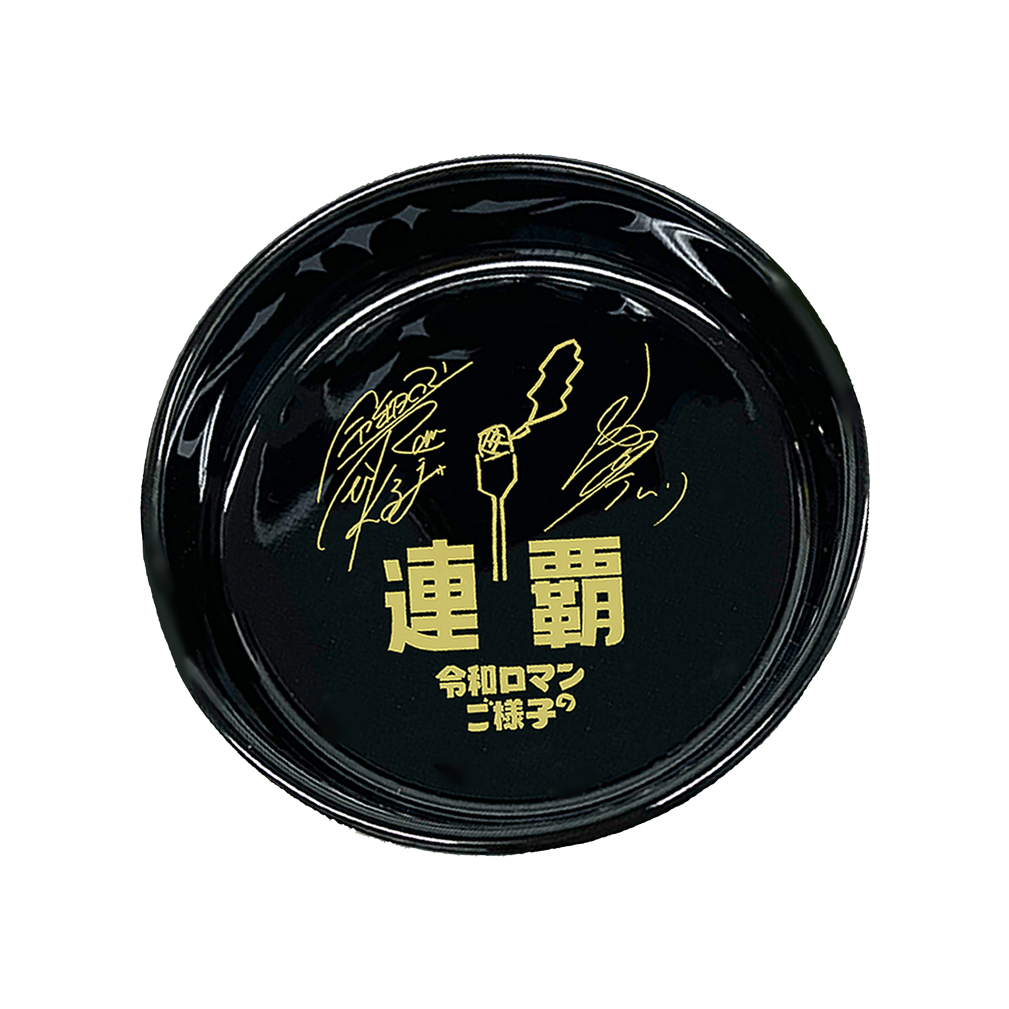 レア！！金属製リブデザイン灰皿 メキシコ代表エンブレム f8cce983452a203f18d415ef3b0568