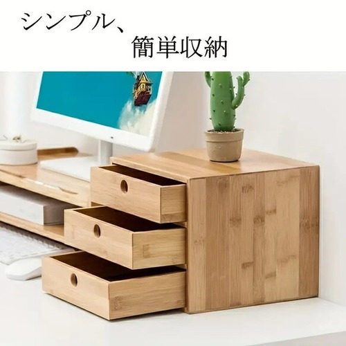 小物収納棚 小物収納ケース 木製 ３段 幅25cm デスク収納 文房具 書類収納 引き出し おしゃれ 北欧