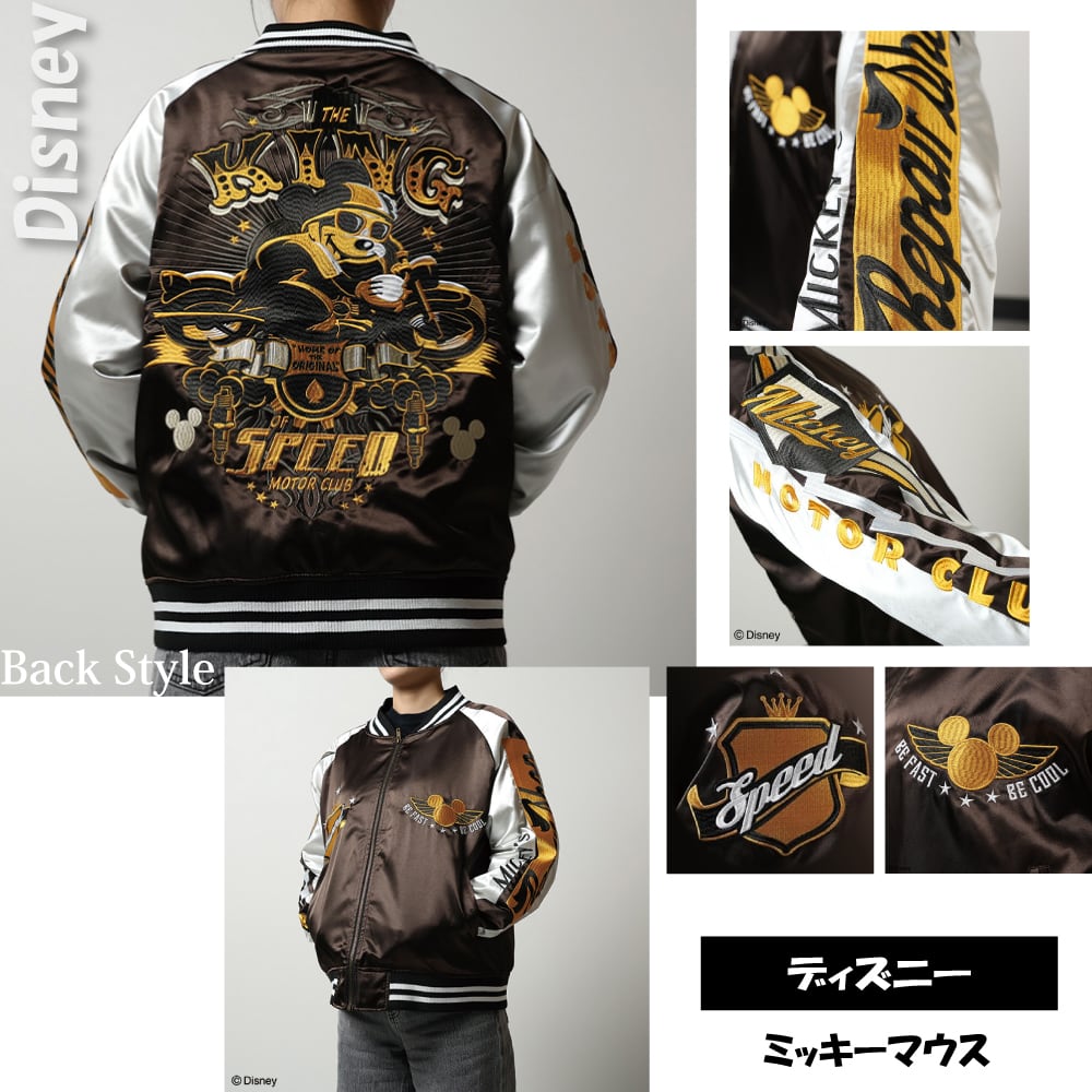 キャラジャン】 ディズニー ミッキー キングモーター スカジャン（L