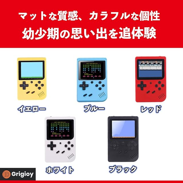 Grigioy【400のゲームが遊べる】 ゲームBOX 携帯 ゲーム機 互換機 本体