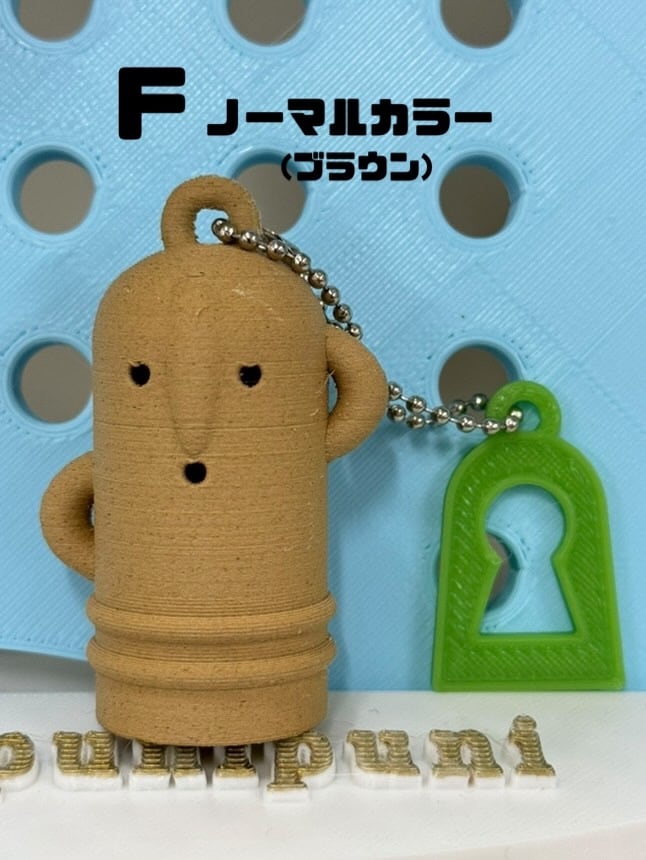 3Dプリントハニワキーホルダー(古墳チャーム付き) | 古墳フェスはにコット