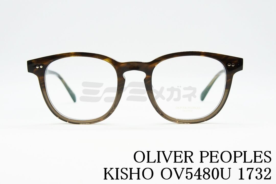 OLIVER PEOPLES メガネ OV5480U 1732 KISHO ウエリントン キショー オリバーピープルズ 正規品 | ミナミ