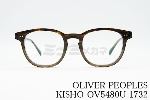 OLIVER PEOPLES メガネ OV5480U 1732 KISHO ウエリントン キショー オリバーピープルズ 正規品