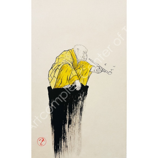清水幹「一服　黄土」