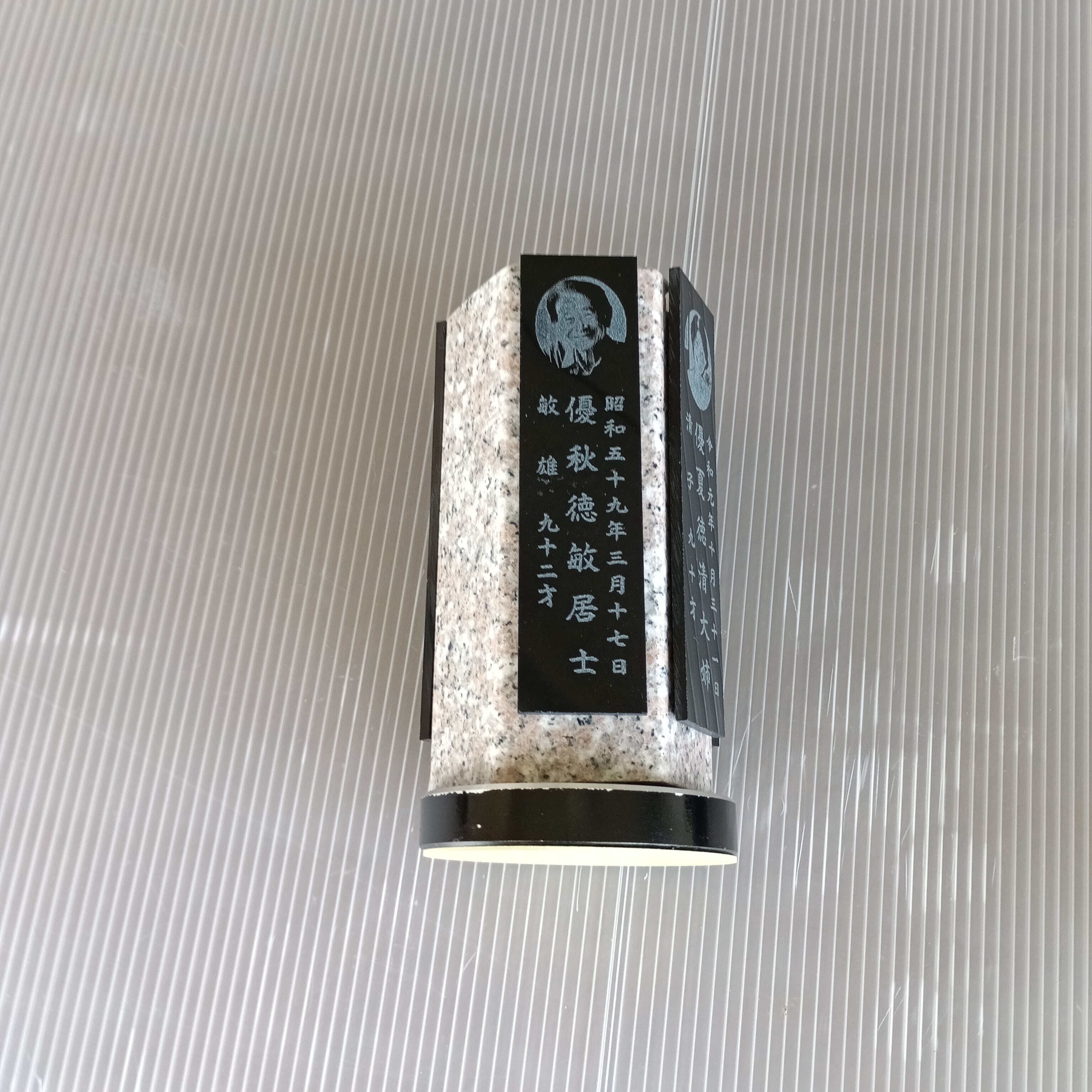 回転位牌　６人用悠想天回　6R60A桜　５名様分