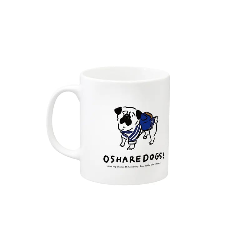 4周年限定おしゃれdogsマグカップ【選べるデザイン】