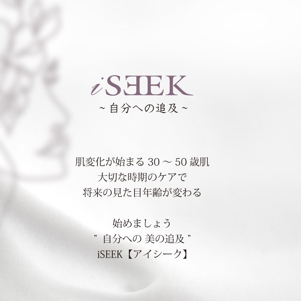 ✨秋限定キャンペーン✨DDSマトリクス専用スキンケアソープ 3個＋UV