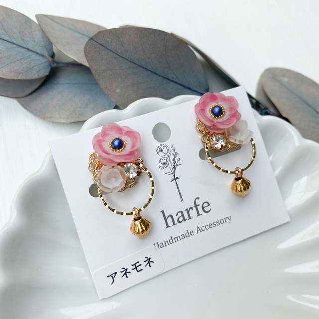 Harfe アネモネ レッド ピアス イヤリング 雑貨屋cochococho