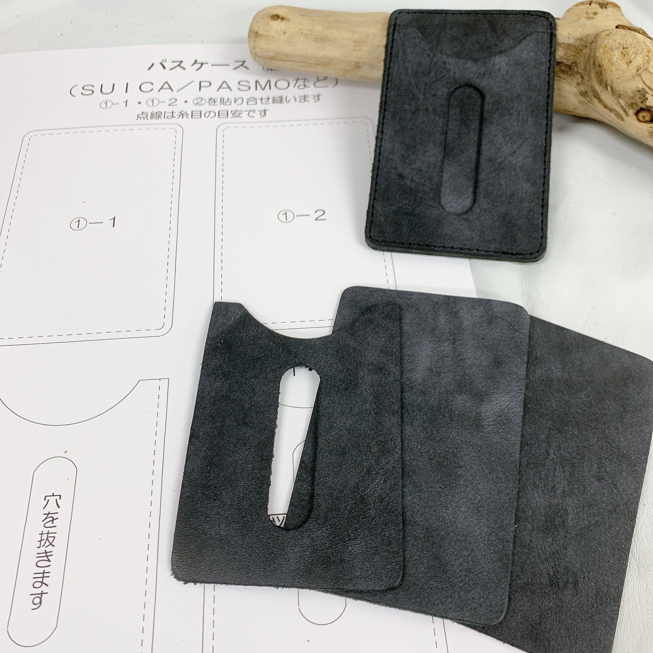 カードケース | and leather 【初心者～中級者のための革素材・レザー