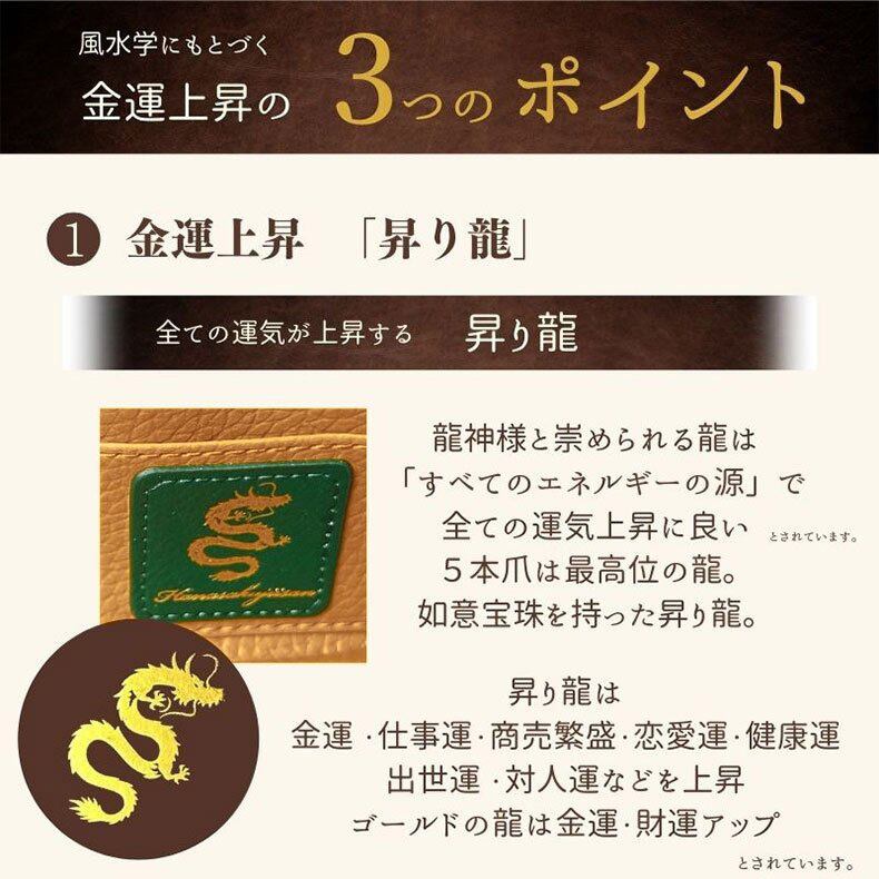 お種銭付】 開運 金運 長財布 金虎 金運アップ 招福 ゴールド タイガー