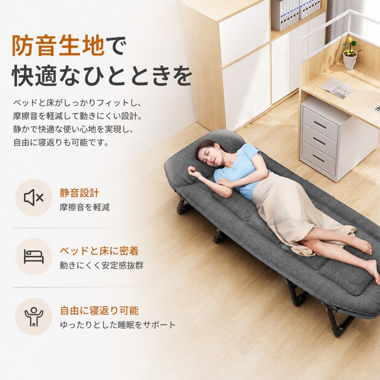 折りたたみ式ベッド B26.折りたたみベッド キャンプベッド 簡易ベッド リクライニング対応