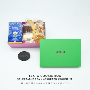 【タイヨウノオハコ】選べる紅茶とクッキー7種アソートBOX　お菓子詰め合わせ