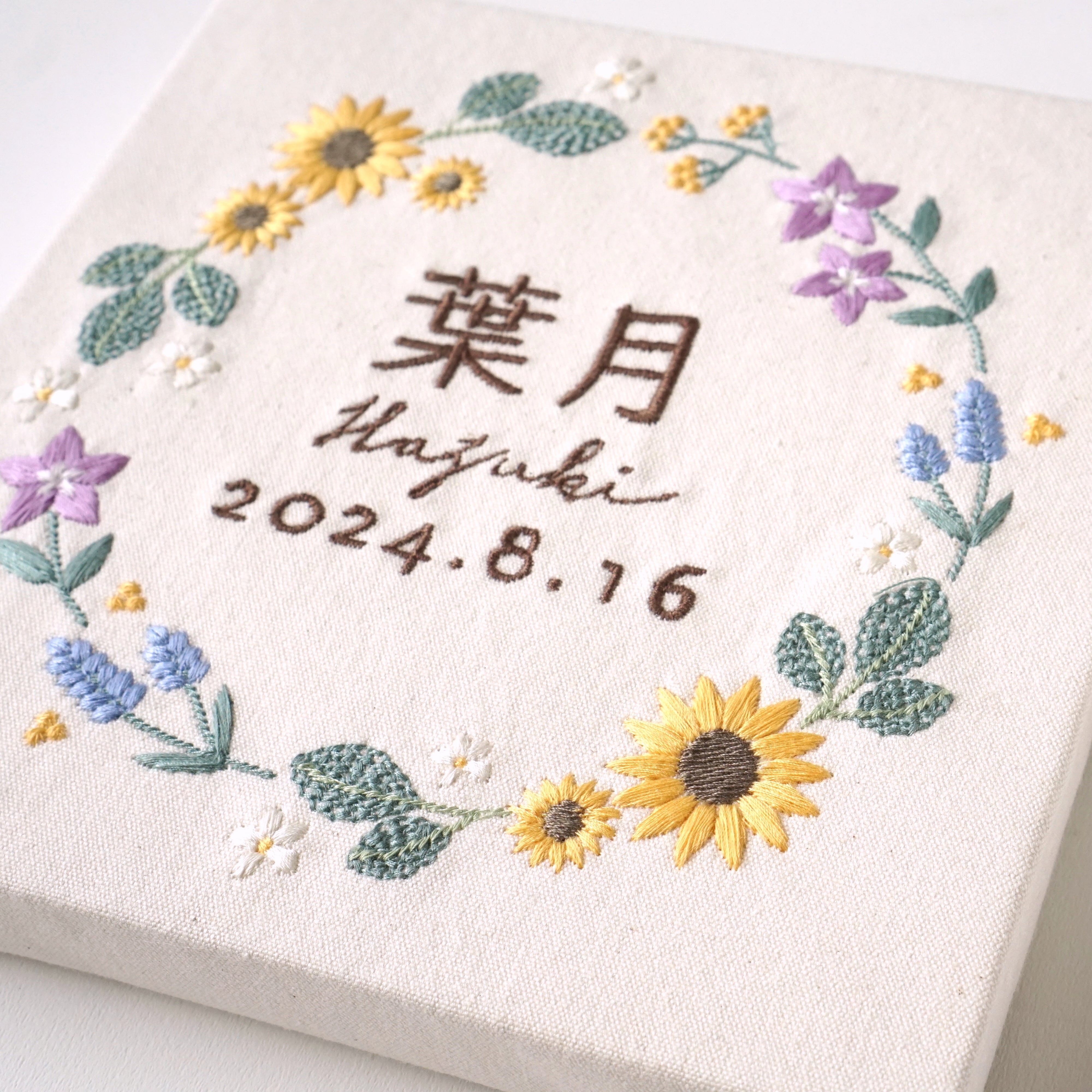 刺繍の命名書 夏のリース | 刺繍の命名書 iitoki