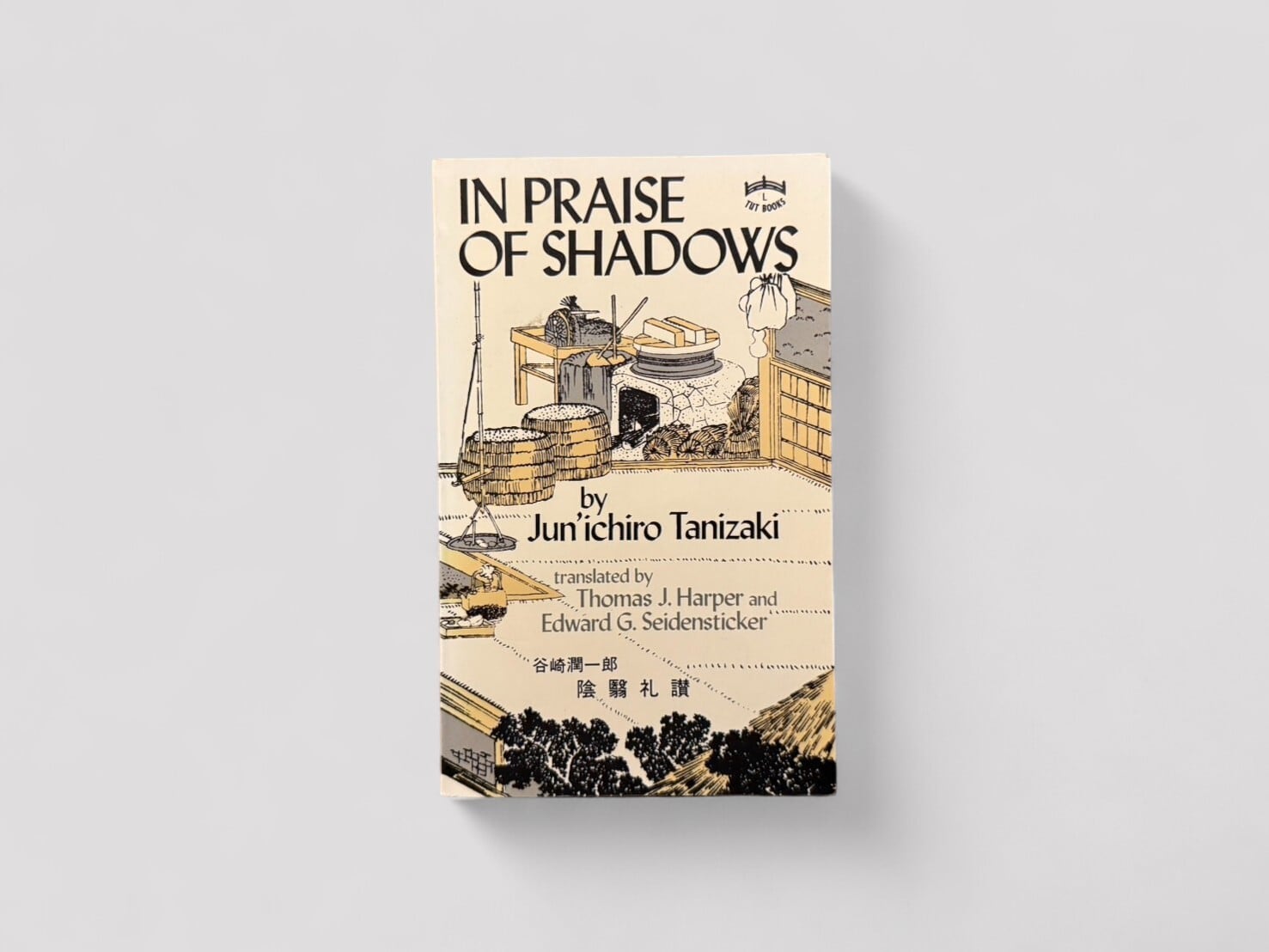 【SJ784】【FOURTH TUTTLE PRINTING】In Praise of Shadows(1992) /Jun'ichiro Tanizaki