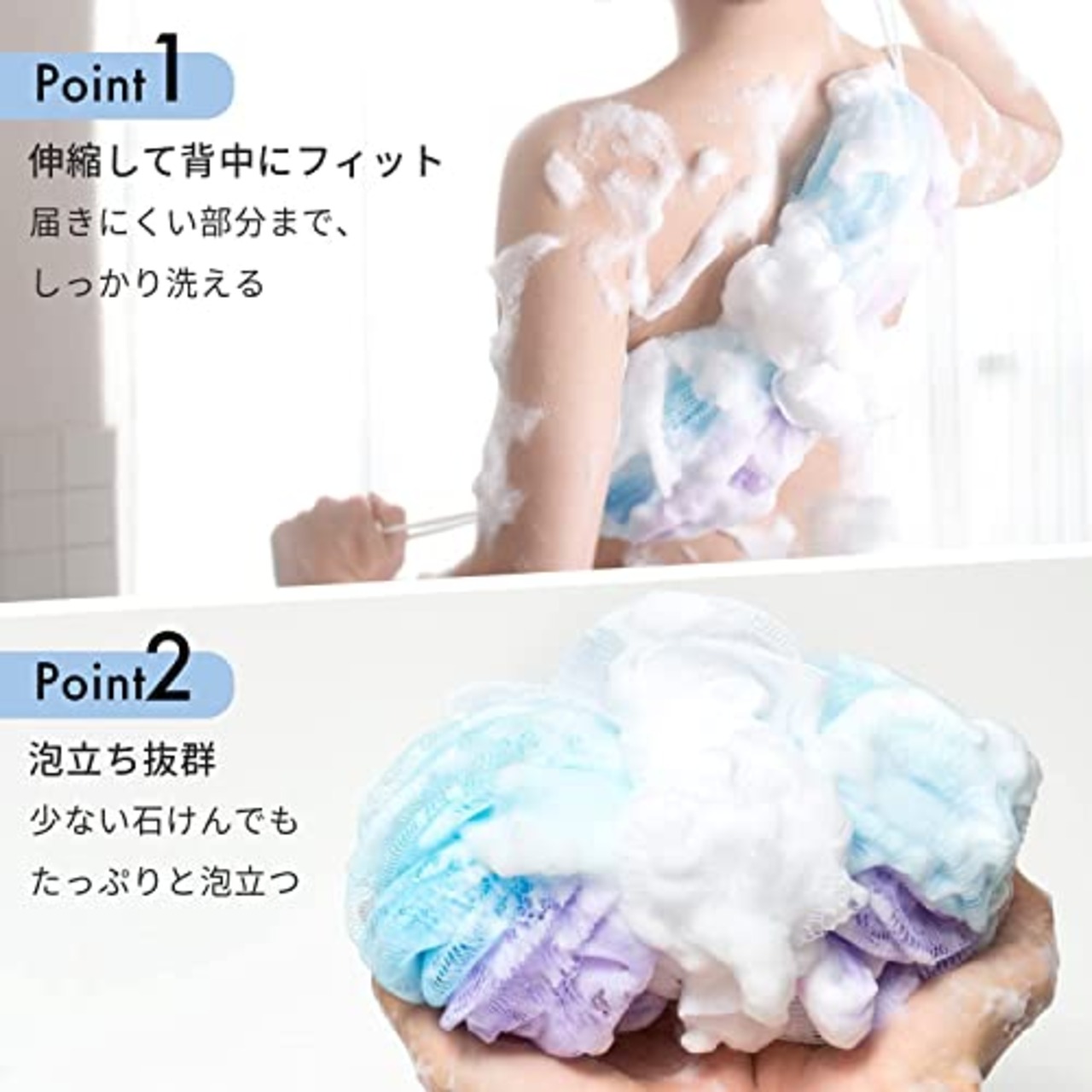 マーナ (marna) ボディスポンジ 背中も洗えるシャボンボール (ミックスピンク) 濃密な泡立ち ぐーんとのびる (体洗うタオル/お風呂 タオル) やわらかめ B873P