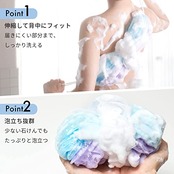 マーナ (marna) ボディスポンジ 背中も洗えるシャボンボール (ミックスピンク) 濃密な泡立ち ぐーんとのびる (体洗うタオル/お風呂 タオル) やわらかめ B873P