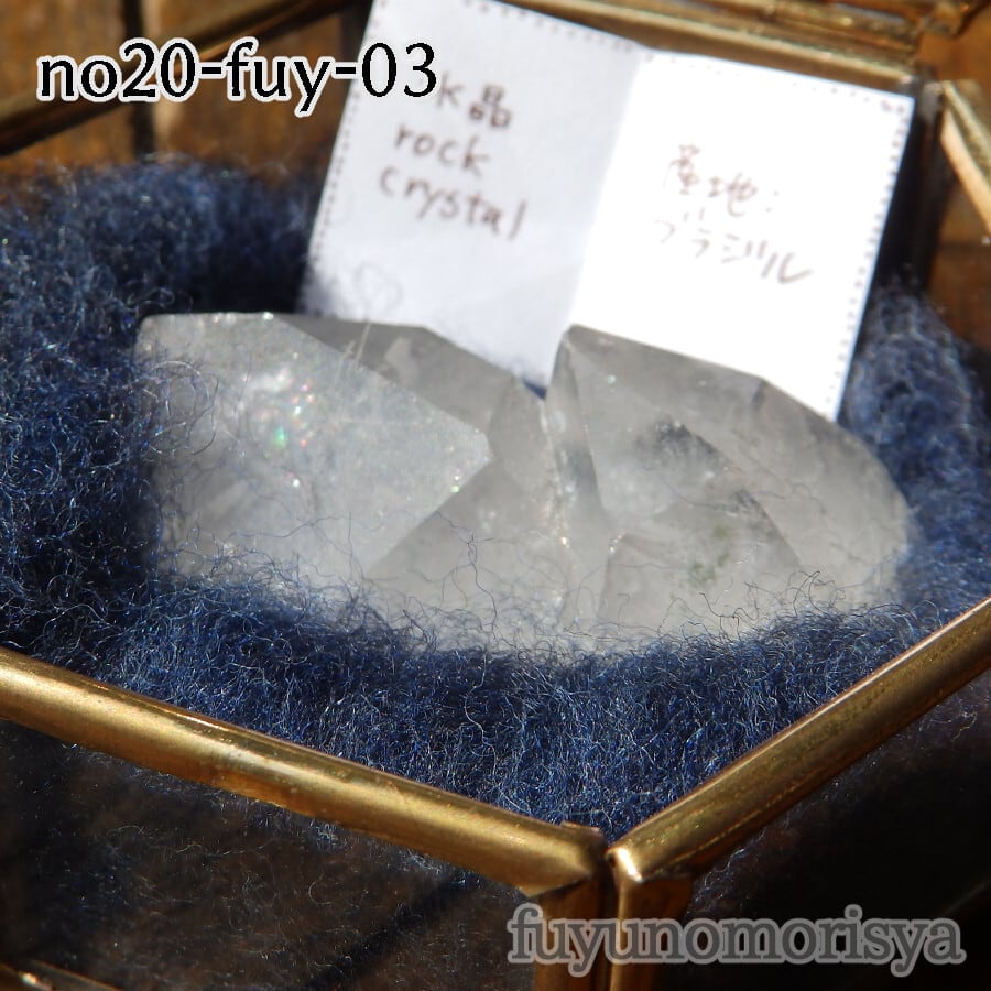 鉱物(六角形ケース) - 双子水晶 - フユノモリ社セレクト鉱物 - no20-fuy-03