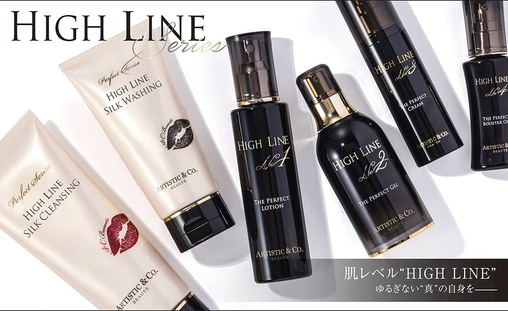 ハイライン シルククレンジング | ARTISTIC&CO.INTERNATIONAL