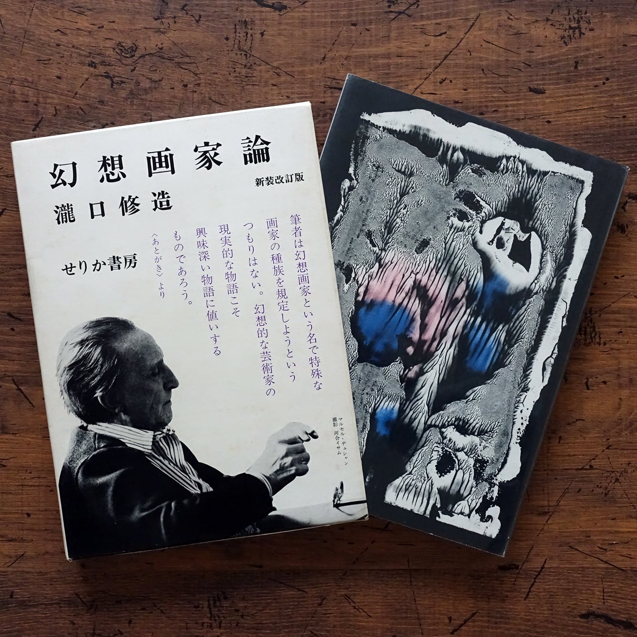 寺山修司ラジオ・ドラマCD まんだら | タイムカプセル