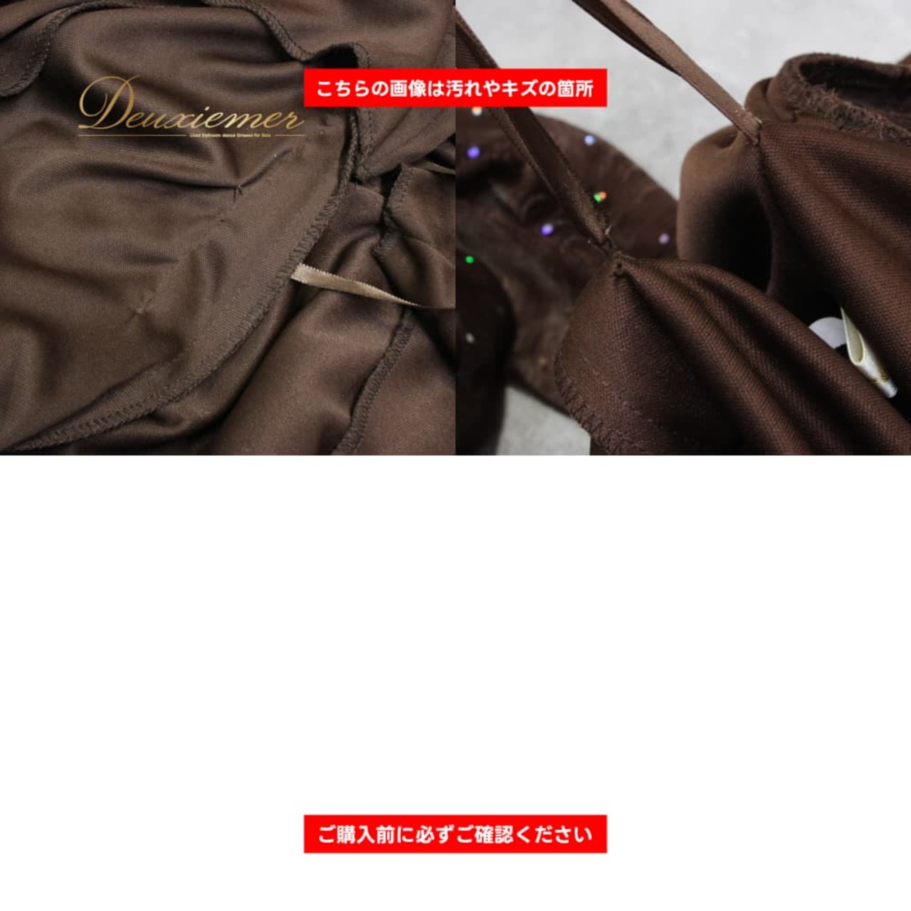 社交ダンス 衣装 Leirena レイリーナ ドレス スタンダード ブラウン系 茶色 ワンピース スタンダードドレス フロート 長袖 レース パーティドレス ダンスパーティー ステージ衣装 舞台衣装 発表会 きれいめ 上品 気品 エレガント かわいい 大人っぽい 華やか レディース 社交ダンスドレス 長袖レース ワンピースドレス ロング丈 フロートスカート 茶色ドレス ブラウンワンピース レースワンピ フォーマルダンス 競技ダンス 衣装ワンピース 大人女性 きれいめフォーマル エレガントドレス
