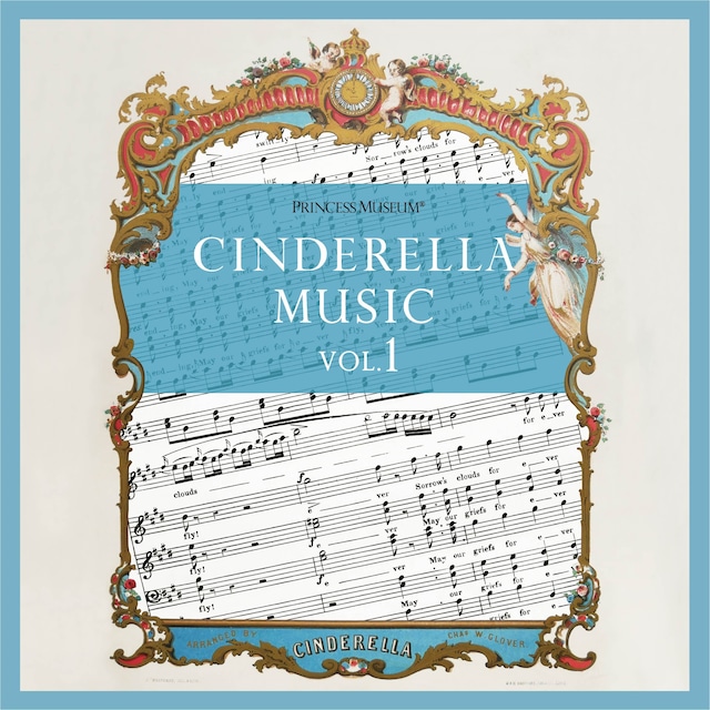 【デジタルコンテンツ.wav(zip)】Cinderella Music vol.1（シンデレラミュージック vol.1）