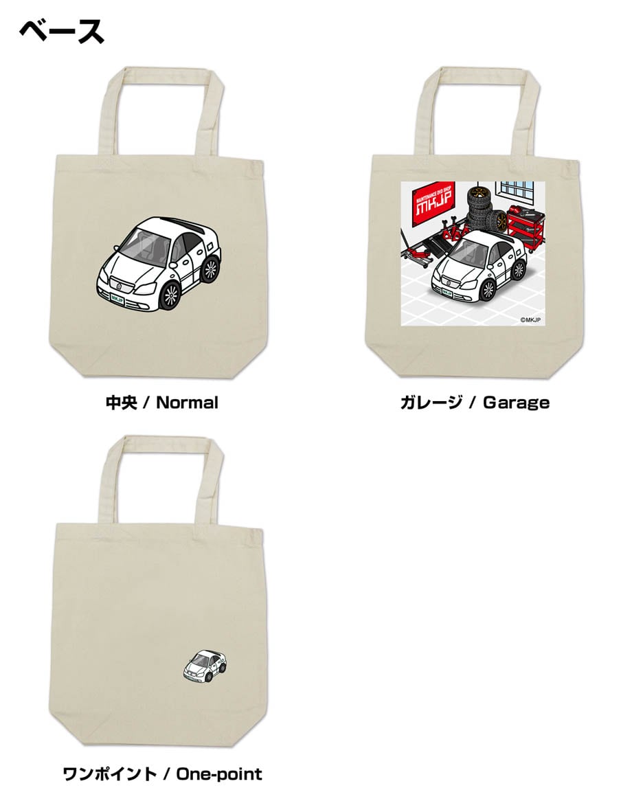 トートバッグ エコバッグ トヨタ クラウン GRS180【受注生産】 | mkjp