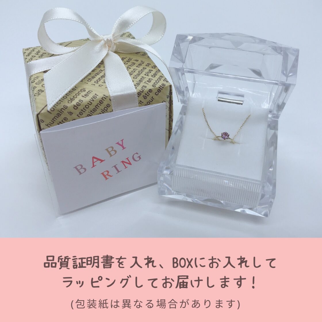 誕生石ネックレス 6月 パール K18 ベビーリング 出産祝い 誕生日 