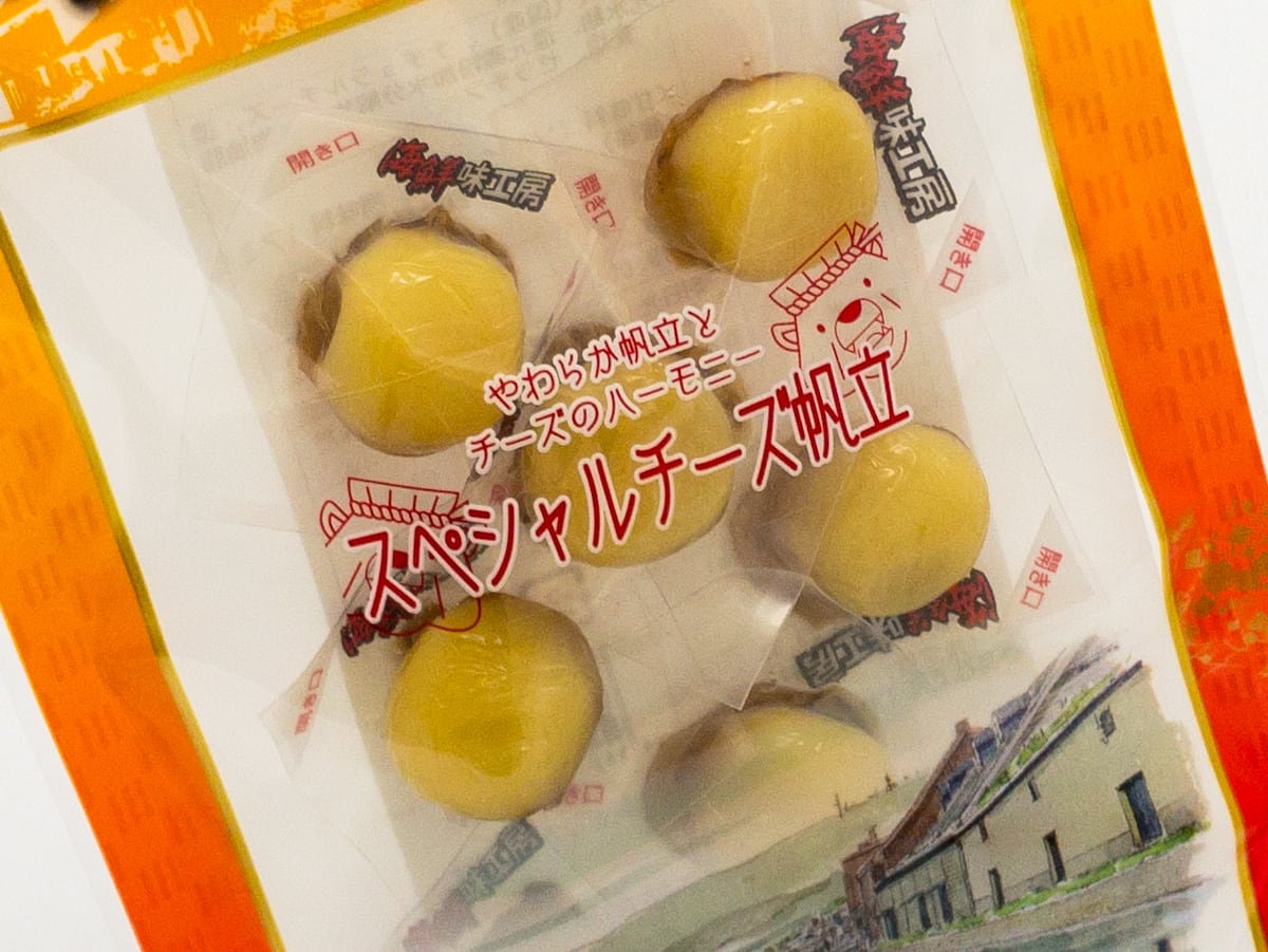送料無料】スペシャルチーズ帆立 ツクナカの珍味 | 北海道・小樽の
