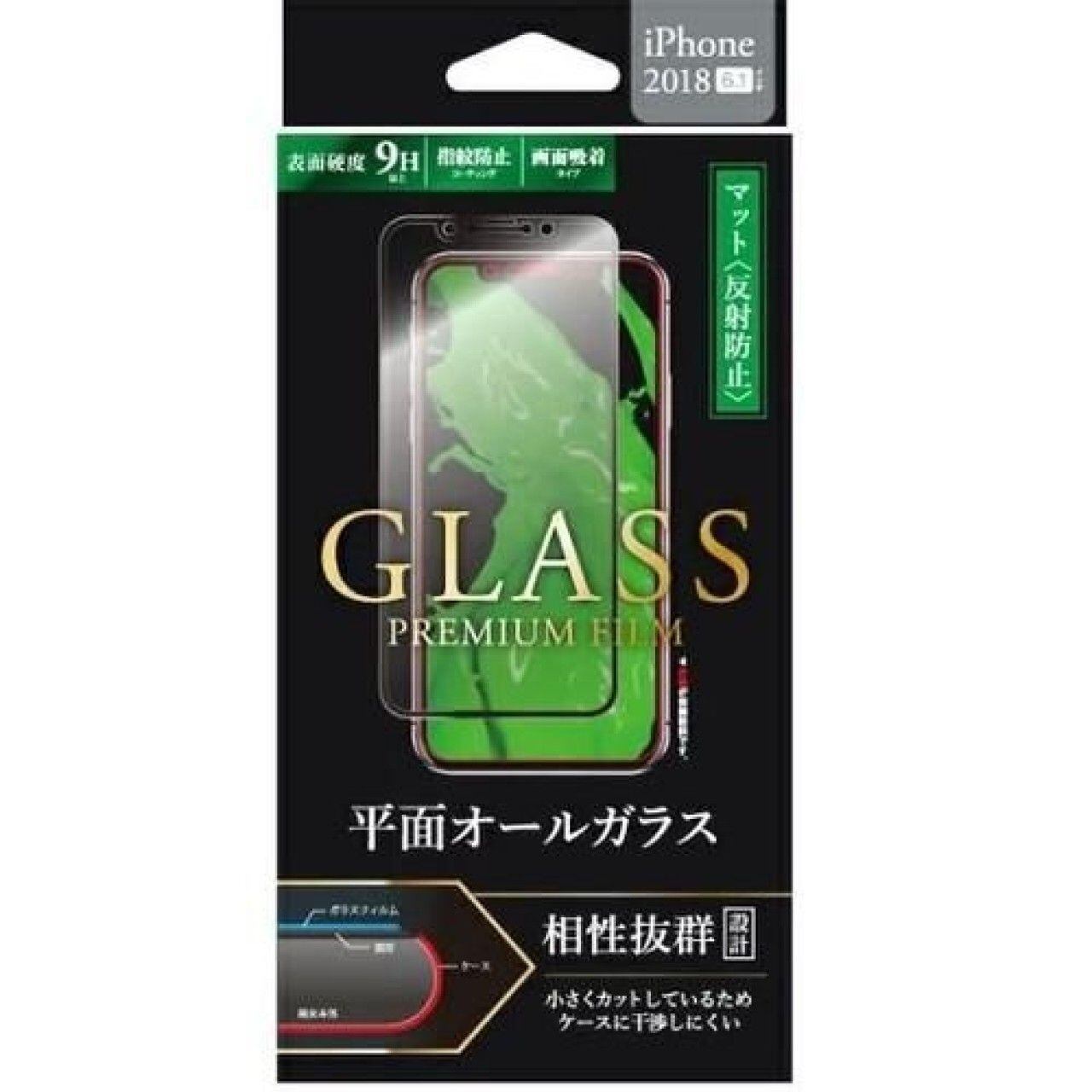iPhone XR ガラスフィルム GLASS PREMIUM FILM マット 反射防止 ブラック 硬度9H フチ全面保護