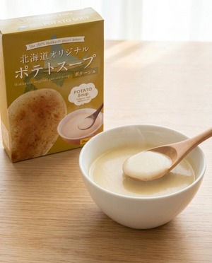 北海道オリジナルポテトスープ【ポタージュ】