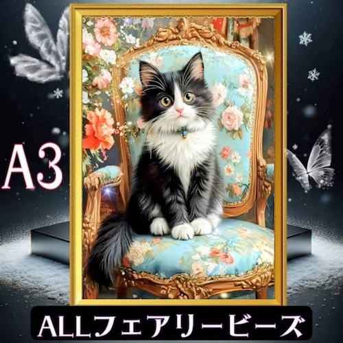 ✨遂に登場！『全色！フェアリーダストビーズ』（A3サイズ）fairydustcc427ダイヤモンドアート