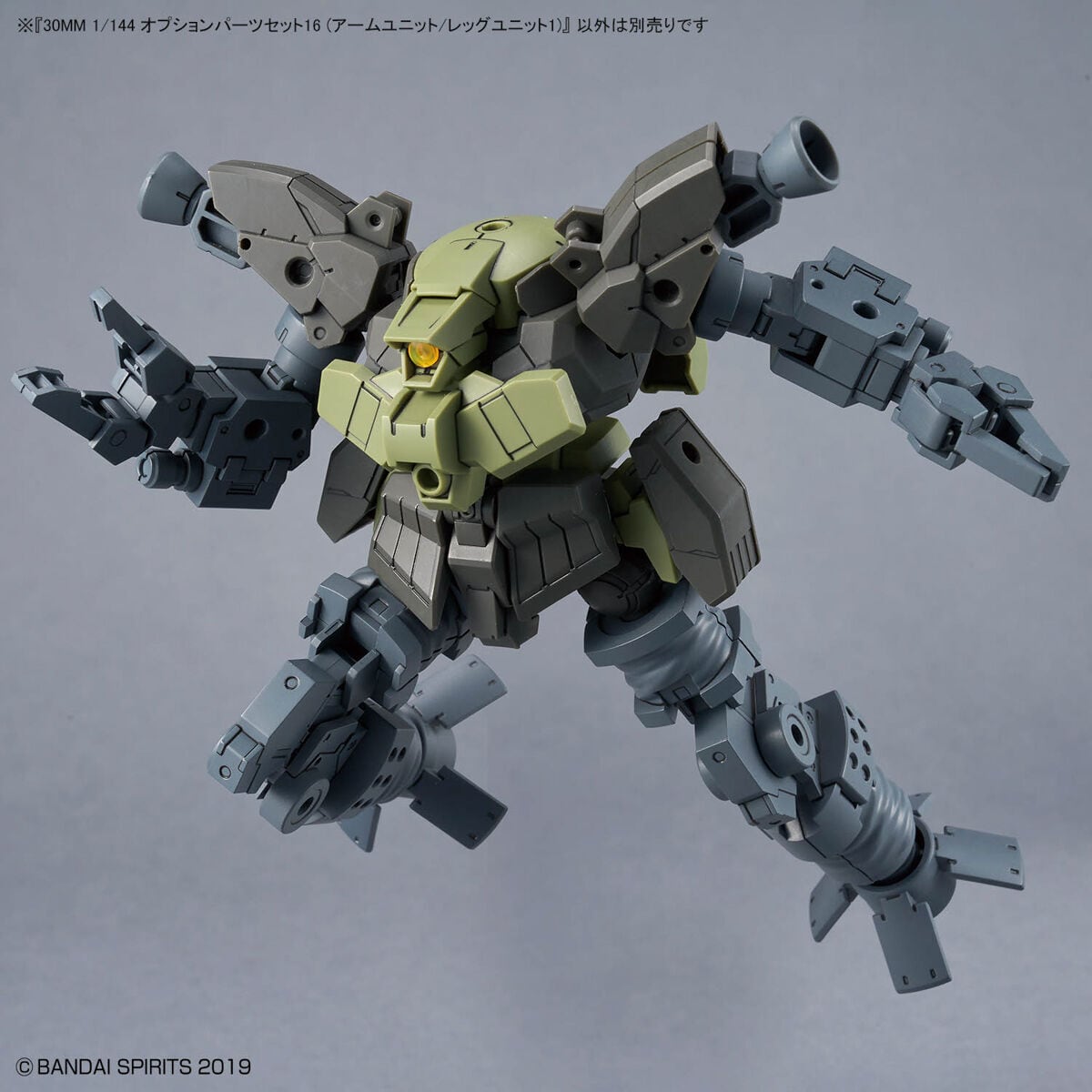 30MM【W-29】 1/144 オプションパーツセット16 (アームユニット 30MM【W-29】 1/144 オプションパーツセット16 (アームユニット