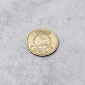 クウェート 1フィルス コインリング|KUWAIT 1FILS COINRING